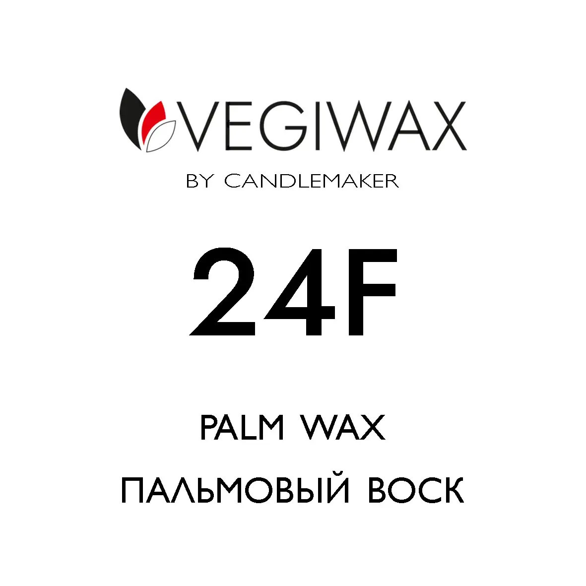 Фото Пальмовый кристаллический воск Vegiwax P24F
