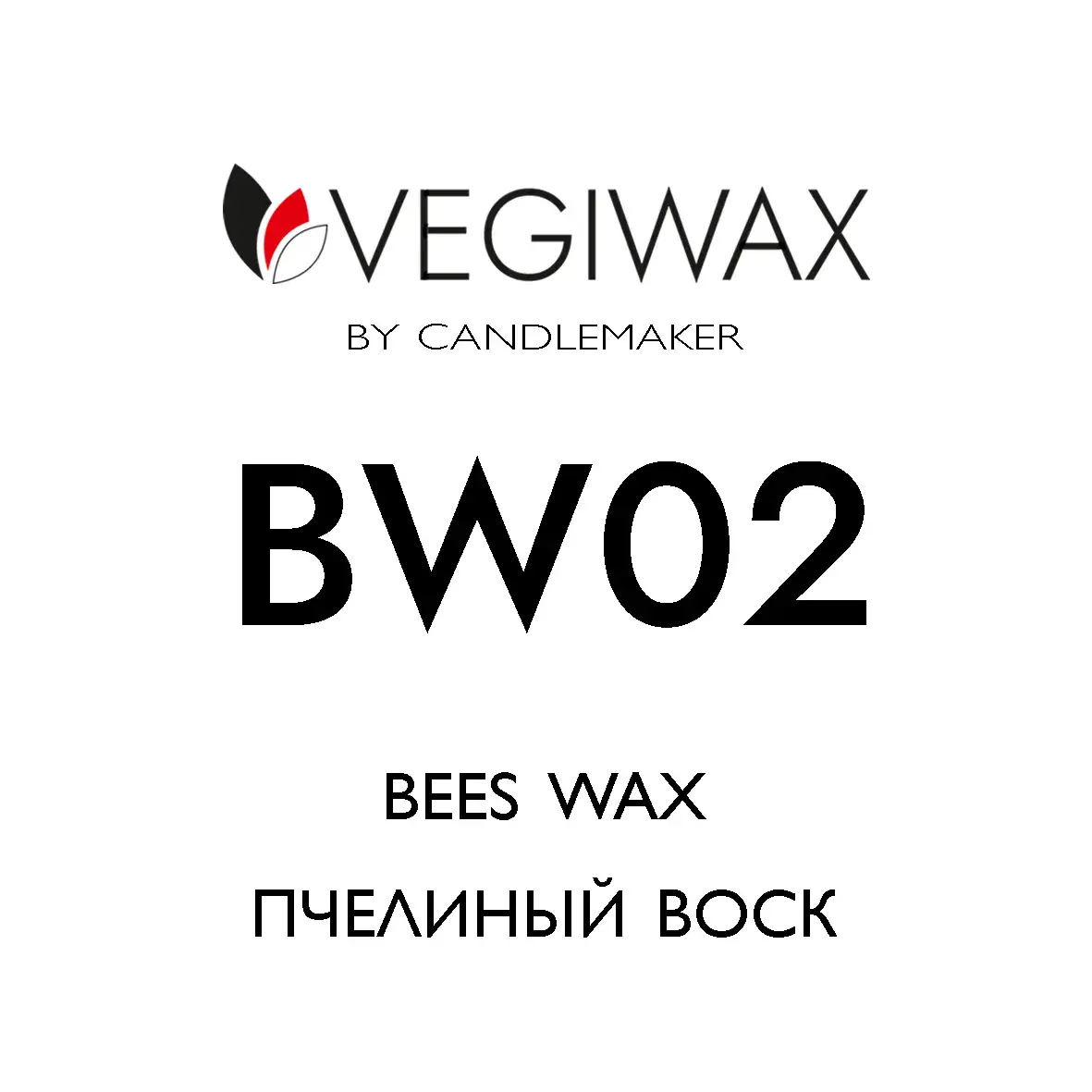 Фото Воск пчелиный отбеленный BW02