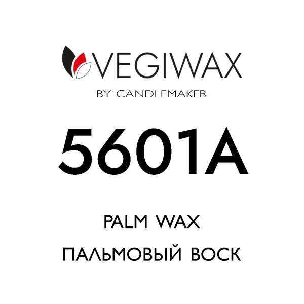 Фото Пальмовый кристаллический воск Vegiwax 5601A