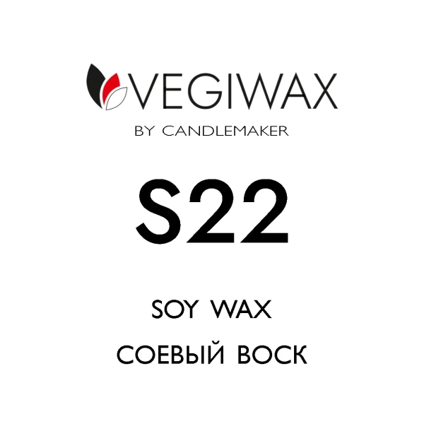 Фото Соевый воск Vegiwax CM-S22
