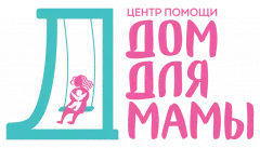 Дом для мамы