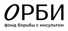 ОРБИ