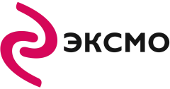 ЭКСМО