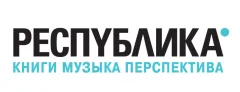 Республика
